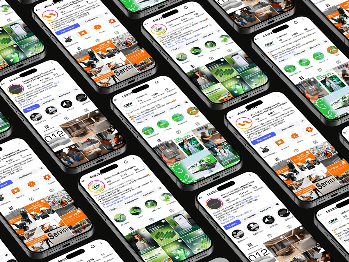 Instagram от Highlight Media